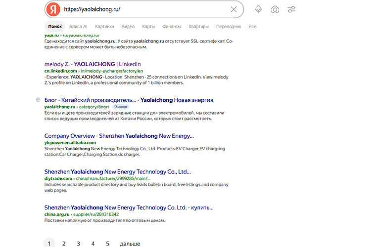 yaolaichong.ru